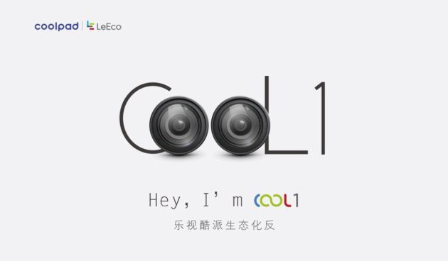 LeEco Cool1 sarà presentato il 16 Agosto