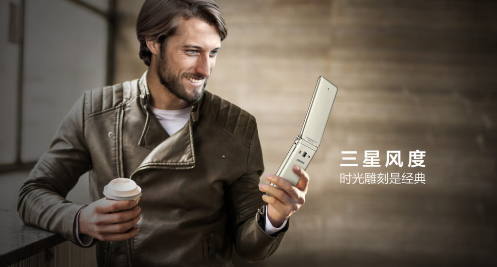 Samsung Galaxy Folder 2