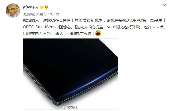 Oppo R9s