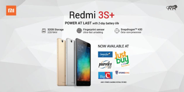 Xiaomi Redmi 3s Plus ufficiale per il mercato indiano