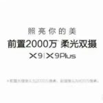 Vivo X9