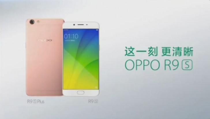 OPPO R9s