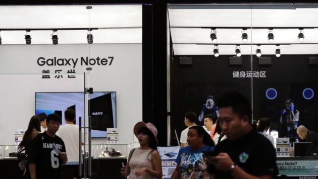 Galaxy Note 8: il nome in codice sarà Baikal