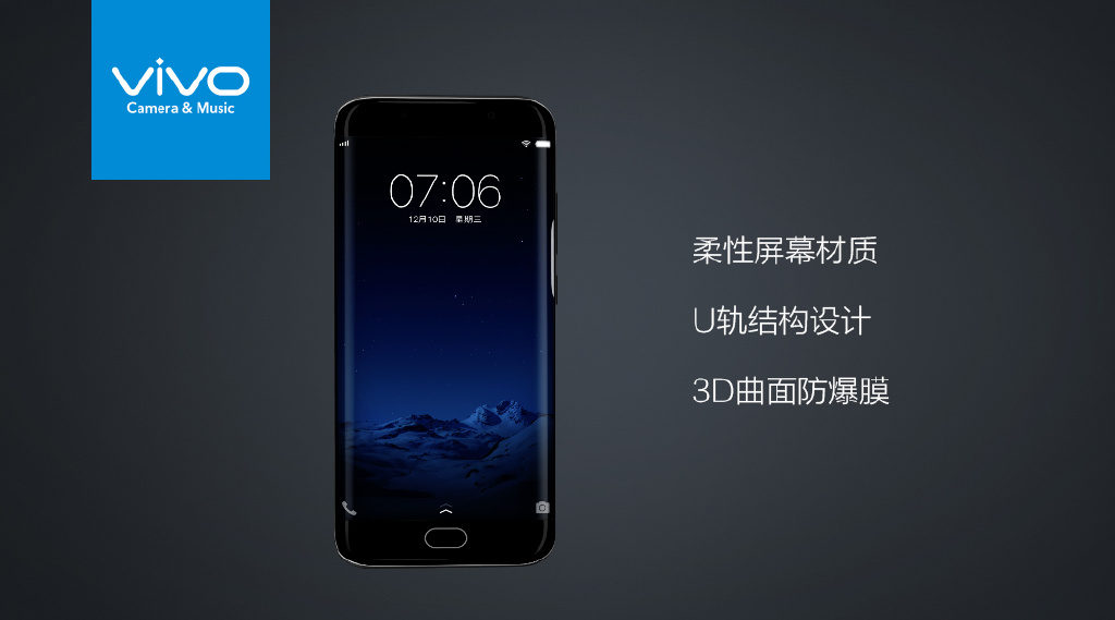 Vivo XPlay 6
