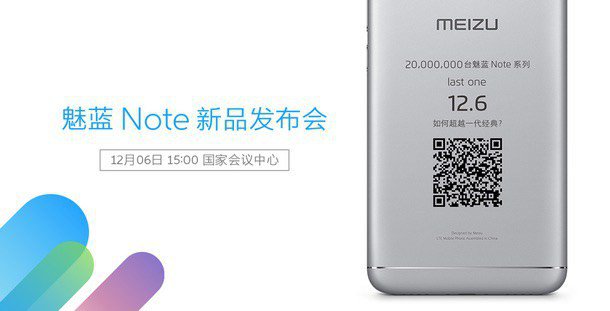 Meizu M5 Note sarà presentato il 6 Dicembre