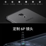 Meizu Pro 6S
