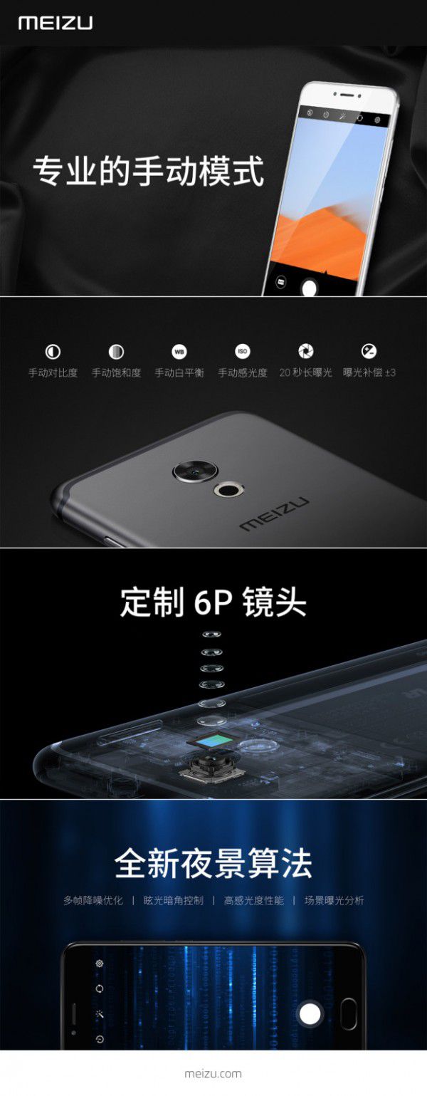 Meizu Pro 6S