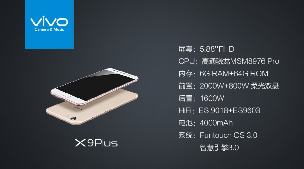 Vivo X9