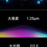 Meizu Pro 6S