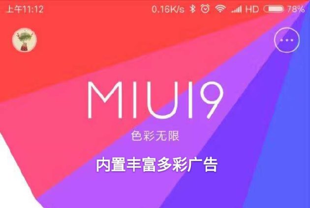 Xiaomi: rivelati nuovi dettagli su MIUI 9