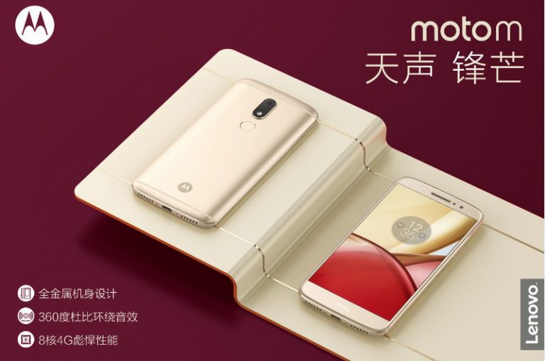 Lenovo Moto M