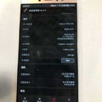 LeEco LE X920