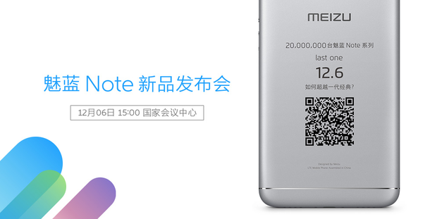 Meizu M5 Note già prenotato da oltre 80.000 utenti