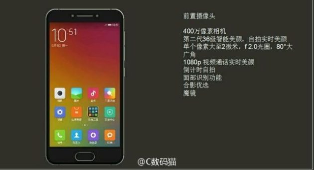 Xiaomi Mi S: in arrivo un top-gamma Android compatto?