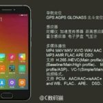 Xiaomi Mi S