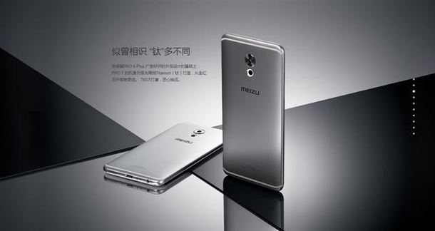 Meizu Pro 7: corpo in titanio, display 4K e molto altro secondo i rumors
