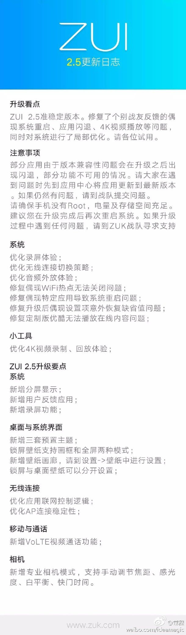 ZUK Z2 Nougat