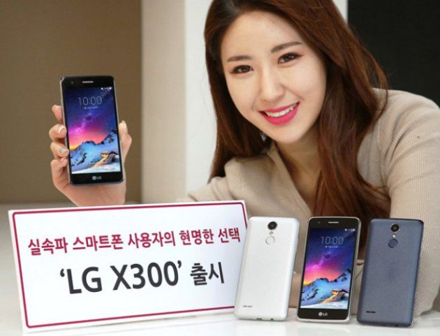 LG X300 ufficiale: display HD da 5”, Snapdragon 425 e Nougat