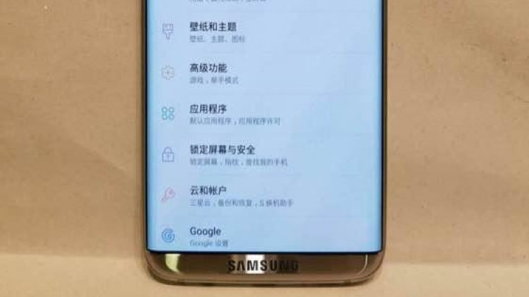 Galaxy S8 ipotetica data di presentazione e presunta foto reale