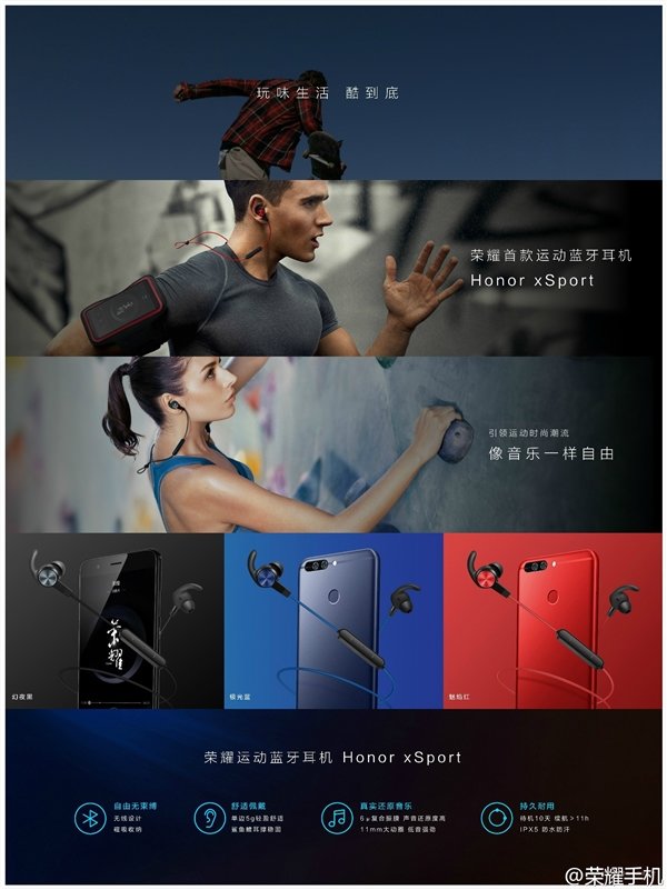 Honor xSport V9