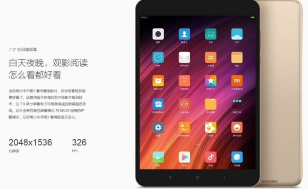 Xiaomi Mi Pad 3 è ufficiale, ecco specifiche e prezzo