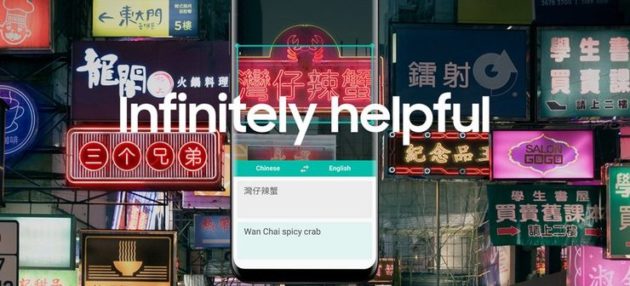 Bixby: in arrivo lancio globale in inglese?