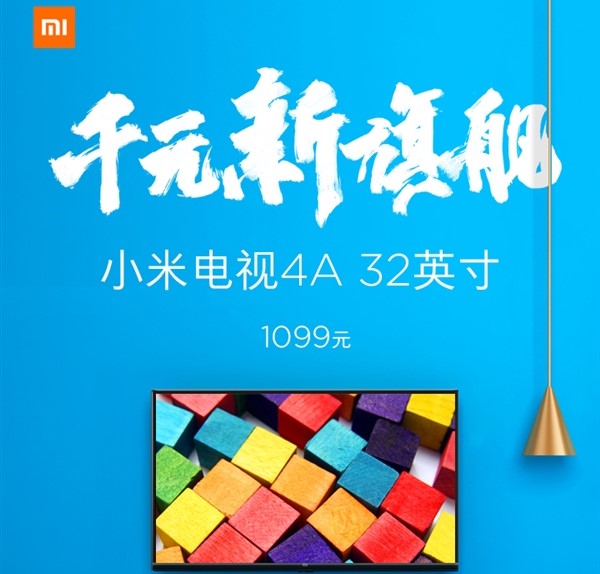 Xiaomi mi tv 4a: nuova smart tv low-cost