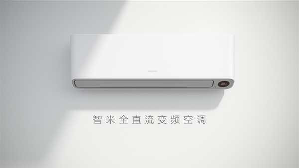 Smartmi: lanciato il primo condizionatore di Xiaomi
