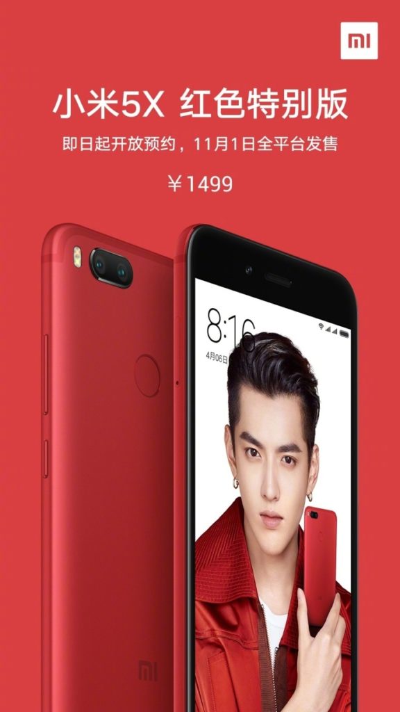 Xiaomi Mi 5X si tinge di rosso in questa Special Edition (2)