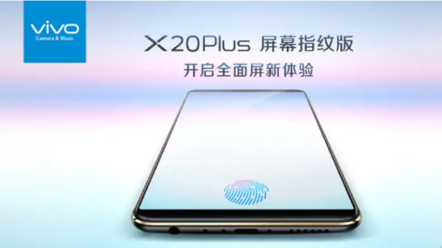 Vivo X20 Plus: in arrivo device con lettore di impronte sotto il display