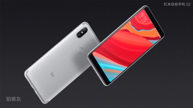 Xiaomi Redmi S2 debutta ufficialmente in Cina