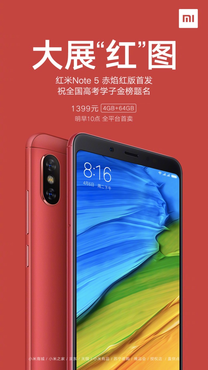 Xiaomi RedMi Note 5 Flame Red Teaser