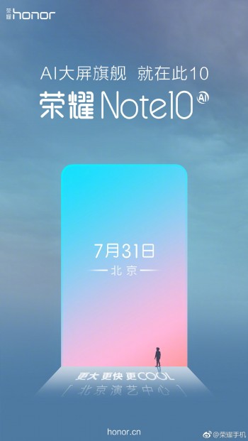Honor Note 10 chinese launch