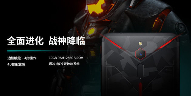 Nubia Red Devil: gaming phone a 489 euro