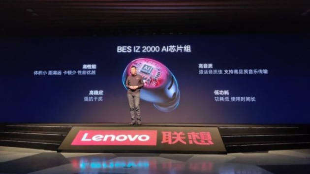 Lenovo presenta i nuovi auricolari Air Wireless Bluetooth Headset