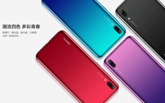 Huawei Enjoy 9 ufficiale: Snapdragon 450 e batteria da 4000 mAh