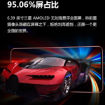 Lenovo Z5 Pro GT
