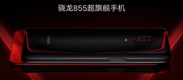 Lenovo Z5 Pro GT Ufficiale: 12 GB di RAM e fino a 512 GB di Memoria interna
