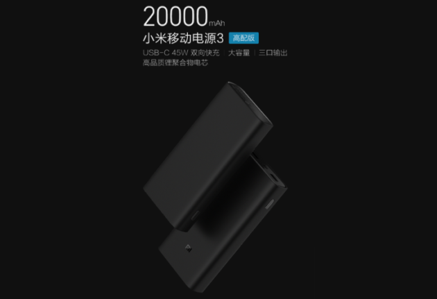Xiaomi Mi Power Bank 3: tanto a poco prezzo