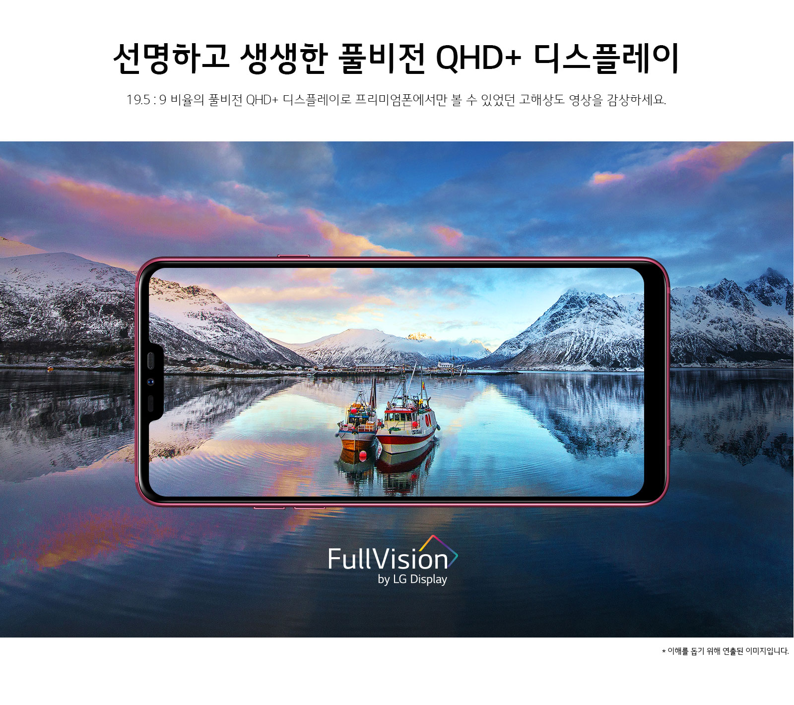 LG Q9