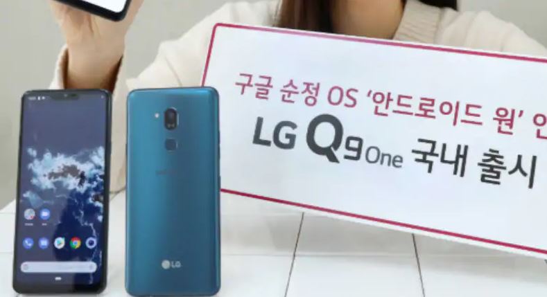 LG G9 One