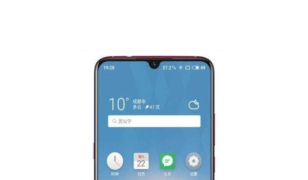 Meizu Note 9 sarà presentato ufficialmente il prossimo 6 marzo