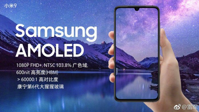 Xiaomi Mi 9