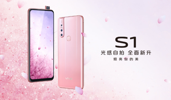 Vivo S1