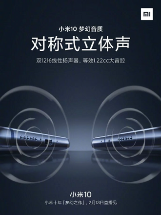 Xiaomi MI 10: confermate alcune specifiche tecniche 