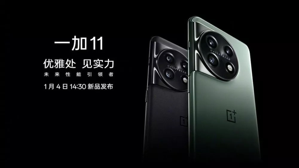 OnePlus 11