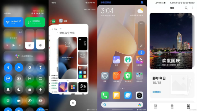 Xiaomi mostra HyperOS: il design del sistema operativo del futuro [VIDEO]