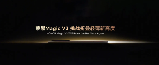 Honor Magic V3 sarà il pieghevole più sottile di sempre?