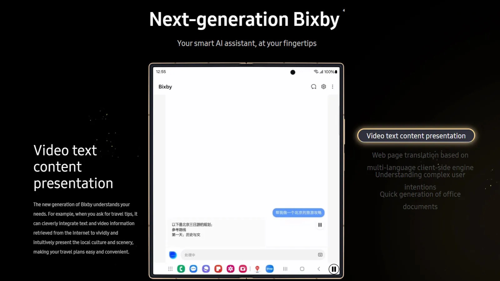 Bixby