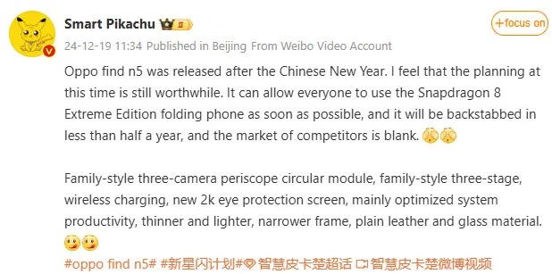 OnePlus Open